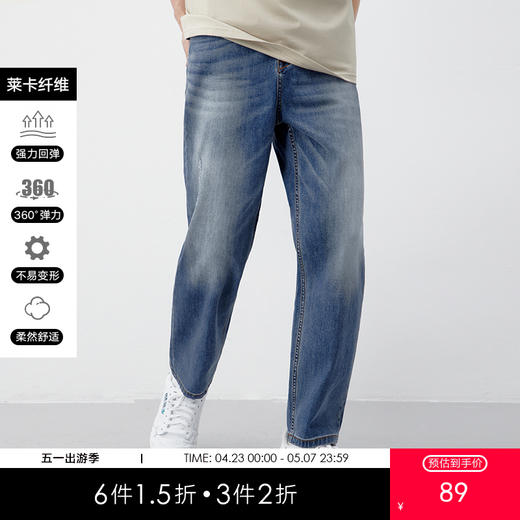 gxg.jeans男装秋季热卖牛仔直筒长裤JED10506433 商品图0