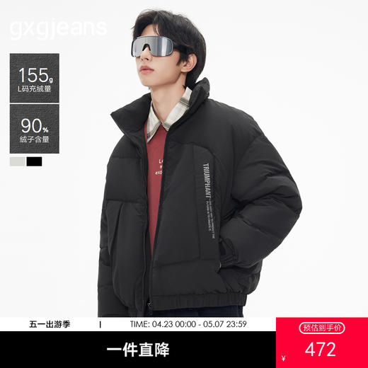 【三防】gxg.jeans男装 双色简约90鸭绒宽松面包服短款三防羽绒服 25年冬热卖 商品图0