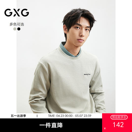 GXG男装 2025年春季热卖GXG格纹刺绣时尚舒适基础圆领长袖T恤男 商品图0