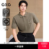 【吸湿速干】GXG男装  明线设计polo衫短袖男拼接上衣 25夏热卖款 商品缩略图0