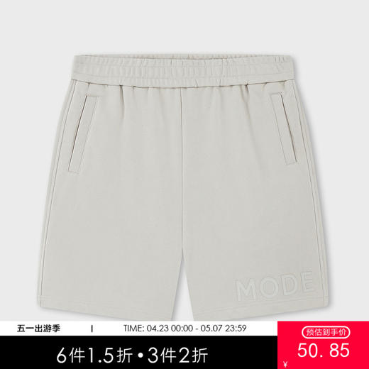 MC |MODE COMMUTER春季热卖通勤简约质感针织直筒短裤MCE122284B 商品图0