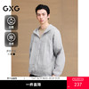 【防晒凉感】GXG男装 不规则车线设计防晒服连帽夹克外套25夏热卖款 商品缩略图0