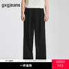 gxg.jeans男装 黑色基础宽松时尚休闲长裤西裤男裤 25年夏热卖 商品缩略图0