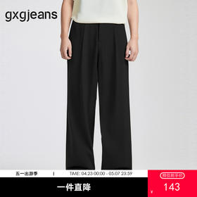 gxg.jeans男装 黑色基础宽松时尚休闲长裤西裤男裤 25年夏热卖