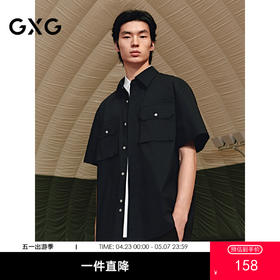 GXG男装 轻工装设计短袖衬衫户外休闲衬衣25年夏季热卖 G25X232023