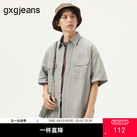 gxg.jeans男装 浅灰色工装口袋设计宽松短袖衬衫男士 25年夏热卖