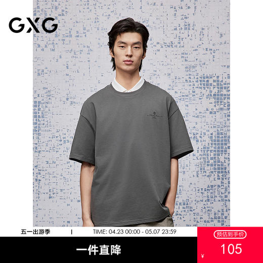 GXG男装 圆领T恤字母印花短袖针织 2025年夏季热卖G25X442120 商品图0