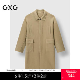 GXG男装 经典休闲豆绿色翻领长款羊毛口袋大衣外套毛呢大衣 2025冬季热卖G24A264002
