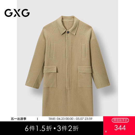 GXG男装 经典休闲豆绿色翻领长款羊毛口袋大衣外套毛呢大衣 2025冬季热卖G24A264002 商品图0