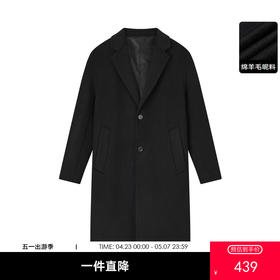 gxg.jeans男装 冬季热卖长款双面呢大衣J24X264041