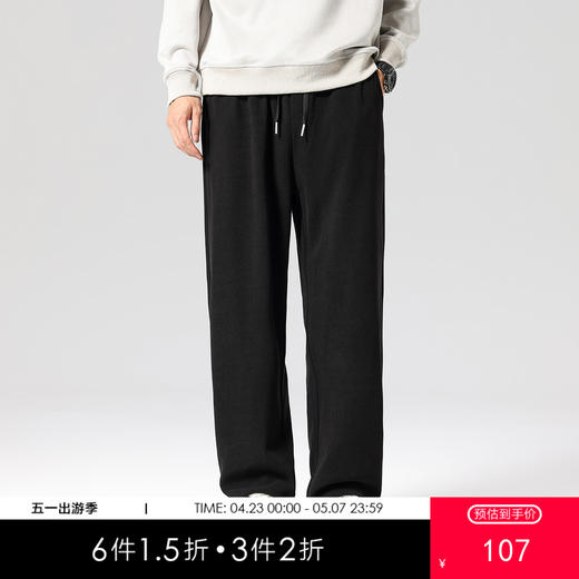 gxg.jeans男装25秋款经典直筒休闲裤男系带舒适百搭日常通勤必备款男士长裤K&C 商品图0