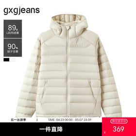 gxg.jeans男装 多色轻薄款打底基础短款连帽排骨羽绒服男25冬热卖
