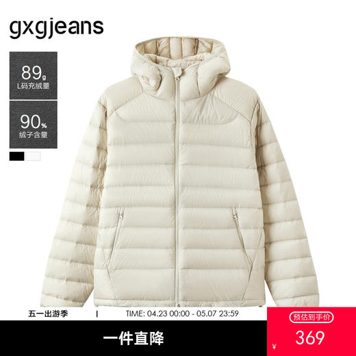 gxg.jeans男装 多色轻薄款打底基础短款连帽排骨羽绒服男25冬热卖 商品图0