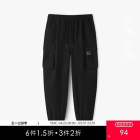 gxgjeans男装秋季休闲长裤工装束脚运动卫裤潮 舒适好搭休闲裤