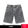 gxg.jeans男装夏季浅灰牛仔短裤JEX12500352 商品缩略图0