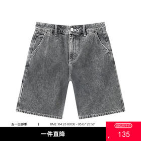gxg.jeans男装夏季浅灰牛仔短裤JEX12500352