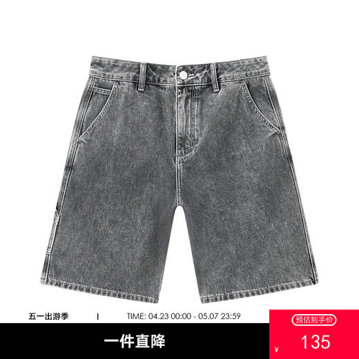 gxg.jeans男装夏季浅灰牛仔短裤JEX12500352 商品图0