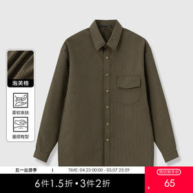 GXG男装【泡芙格】25秋季时尚休闲日常通勤简约百搭男式长袖衬衫K&C