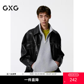GXG男装  压花大口袋pu夹克男外套  秋热卖夹克 G24X213056
