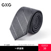 GXG领带男  简约商务衬衫西装正装休闲灰色领带 商品缩略图0