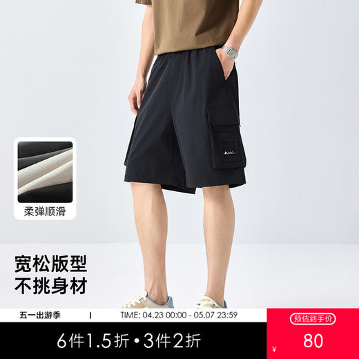 GXG男装【工装口袋】25夏季时尚松紧腰系绳男式宽松休闲五分短裤K&C 商品图0