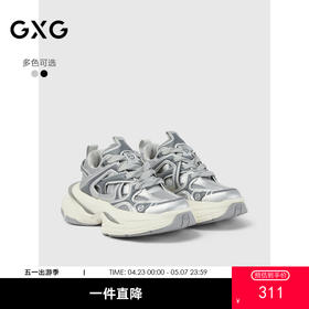 GXG通勤男鞋休闲鞋热卖增高老爹鞋户外防滑耐磨运动鞋子