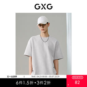 GXG男装 多色满身提花短袖T恤 夏季热卖短袖上衣 G24X442087