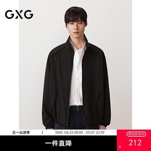GXG男装 侧面分割立领休闲夹克廓形高级感通勤外套 2025秋季 商品图0