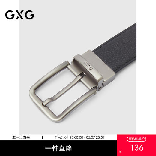 GXG通勤皮带简约针扣男士腰带商务休闲黑色裤带皮带热卖 商品图0