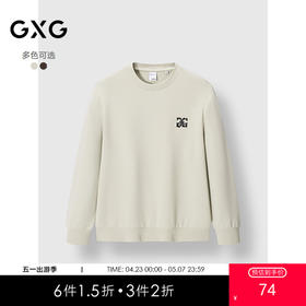 GXG男装 圆领卫衣印花小标长袖上衣 2025春季热卖