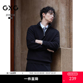 GXG男装 半开襟高领毛衫暗纹提花针织衫通勤毛衣 2025年冬季热卖