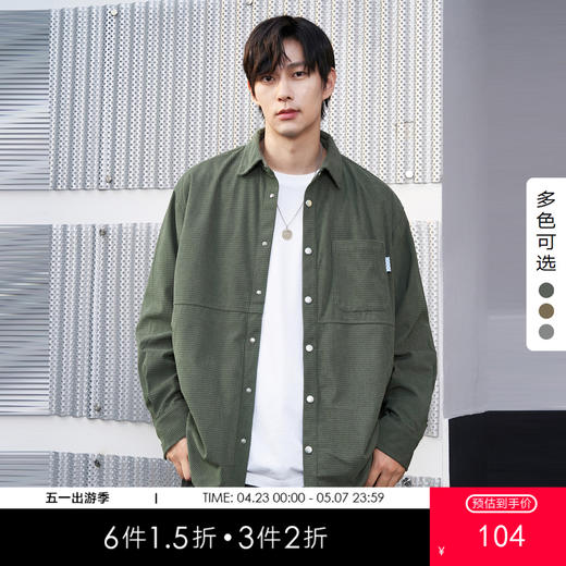 gxg.jeans男装秋季简约口袋设计翻领长袖衬衫 热卖衬衫 JEX10301433 商品图0