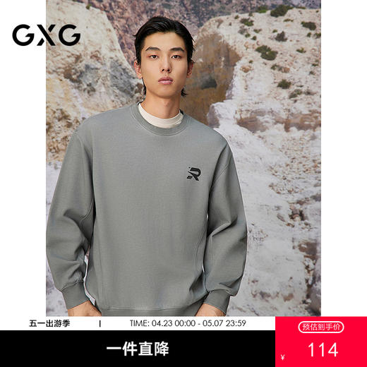 GXG男装 圆领字母印花分割线卫衣通勤长袖上衣 2025春季热卖 商品图0