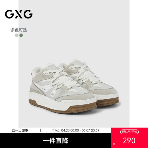 GXG通勤男鞋运动板鞋低帮拼接撞色复古运动鞋潮鞋 商品图0