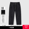 GXG男装【含莱赛尔】26春季时尚百搭舒适休闲通勤直筒男式牛仔裤K&C 商品缩略图0