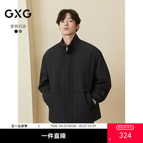 GXG男装 立领通勤行政夹克肌理拼接宽松茄克男士外套2025秋季热卖