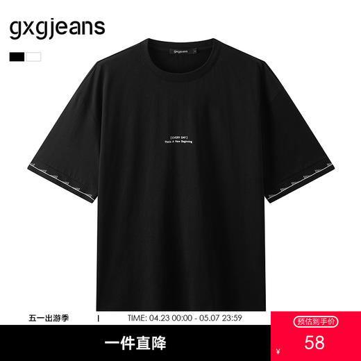 gxg.jeans男装  撞色明线设计简约时尚宽松圆领短袖T恤25年夏热卖 商品图0
