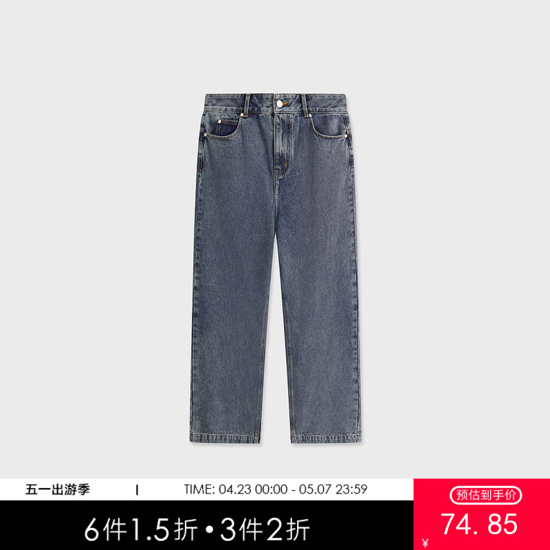 MODE COMMUTER | MC复古蓝灰水洗撞色线迹O型牛仔长裤