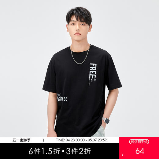 GXG男装【100%棉】夏季时尚简约字母印花男士圆领短袖T恤K&C 商品图0