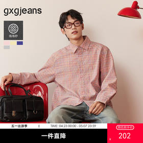 gxgjeans男装  肌理感彩色休闲撞色时尚长袖衬衫宽松外套26春