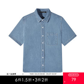 GXG男装25夏季经典胸前口袋设计日常休闲百搭翻领短袖牛仔衬衫K&C