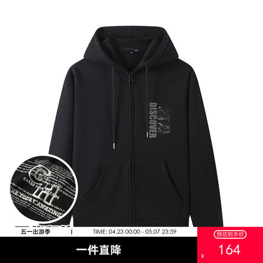 GXG男装【国风山水】春季时尚开衫外套宽松舒适男式连帽卫衣K&C 商品图0