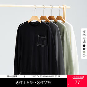 【4色可选】gxgjeans男装秋季刺绣上衣套头圆领卫衣男时尚卫衣