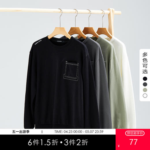 【4色可选】gxgjeans男装秋季刺绣上衣套头圆领卫衣男时尚卫衣 商品图0