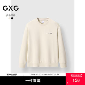 GXG男装 圆领卫衣字母印花长袖上衣 2025春季热卖