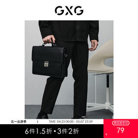 GXG男装  零压系列黑色小脚九分裤 日常商务通勤休闲裤 24春季热卖GFX10201381