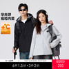 gxg.jeans男装【防风保暖】25冬款加绒连帽夹克户外运动软壳衣外套男女同款K&C 商品缩略图0