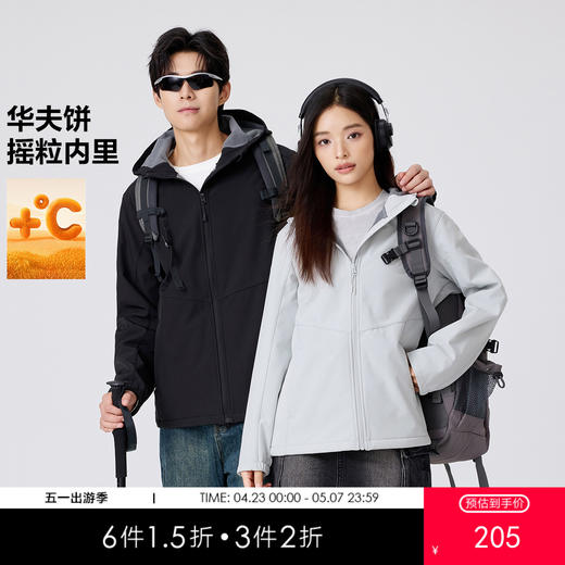 gxg.jeans男装【防风保暖】25冬款加绒连帽夹克户外运动软壳衣外套男女同款K&C 商品图0