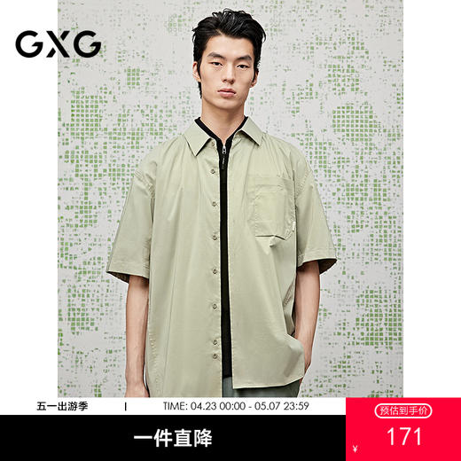 GXG男装 卡其色衬衫宽松短袖衬衣25夏热卖 G25X232034 商品图0