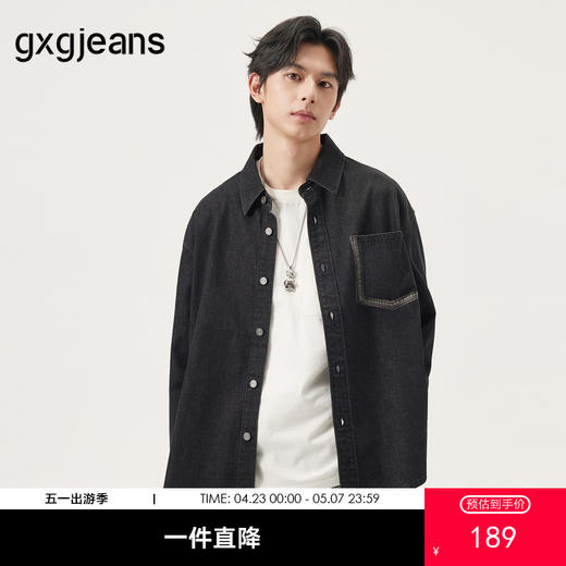 gxg.jeans男装 黑色复古撞色口袋时尚宽松牛仔衬衫外套 25秋热卖 商品图0
